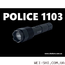 Электрошокер Police 1103 оригинал